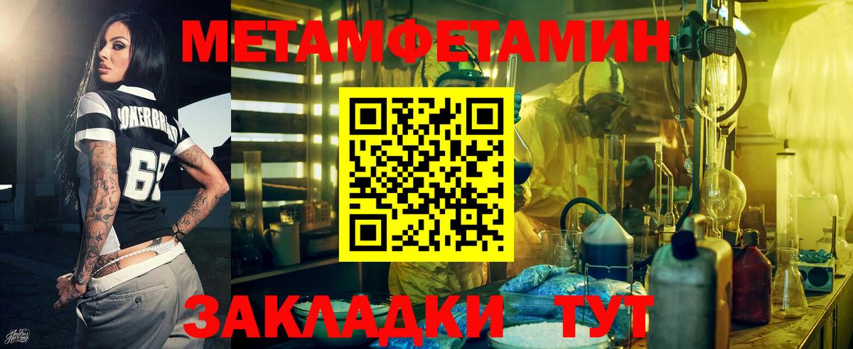 Егорьевск  Amphetamine  Вход с VPN  Amphetamine 97% 