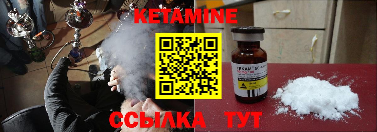 Кетамин VHQ  OMG ссылка  Егорьевск  Вход с VPN 