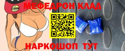 сатива Краснокаменск