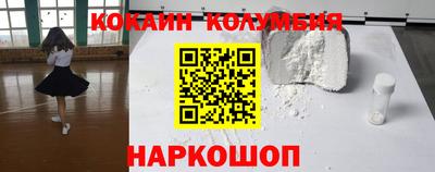 сатива Краснокаменск
