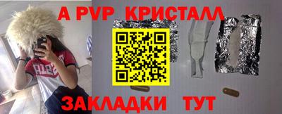 мдма Краснодар