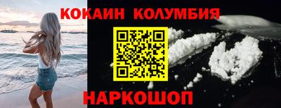 мдма Краснодар