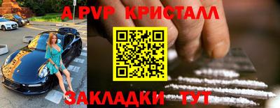 сатива Краснокаменск
