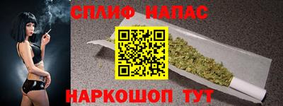 сатива Краснокаменск