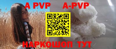мдма Краснодар