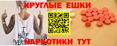 сатива Краснокаменск