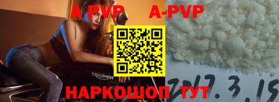 сатива Краснокаменск