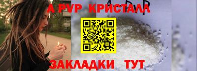 сатива Краснокаменск