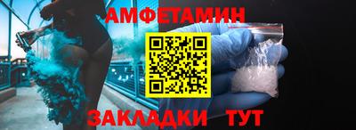 сатива Краснокаменск