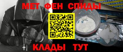 мдма Краснодар