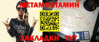 сатива Краснокаменск