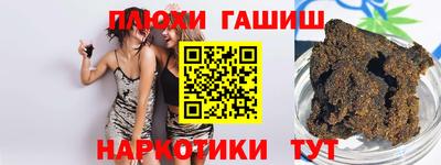 мдма Краснодар