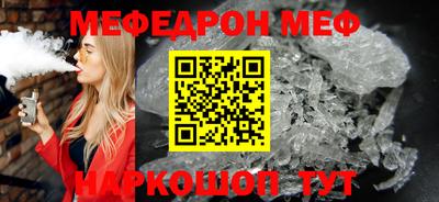 мдма Краснодар