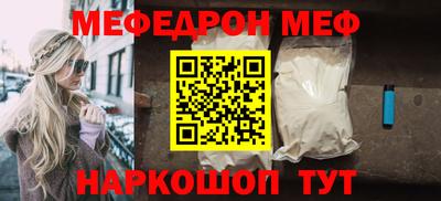 дмт Краснознаменск