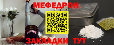 мдма Краснодар