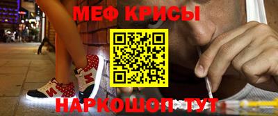 сатива Краснокаменск
