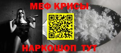 сатива Краснокаменск