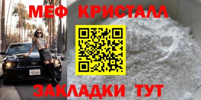 сатива Краснокаменск