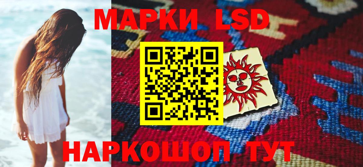 Егорьевск  Лсд 25 экстази кислота  ЛСД экстази кислота  Вход с VPN 